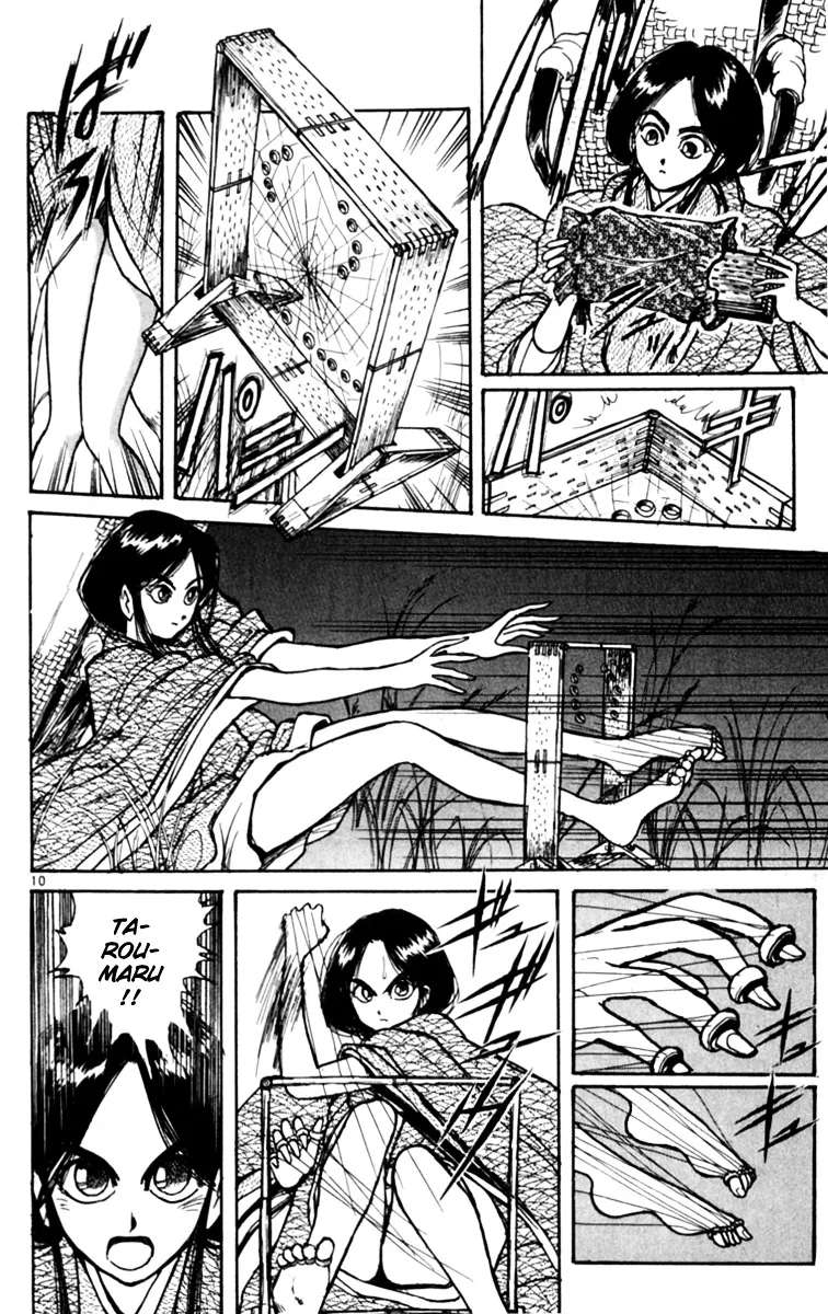 Yoru No Uta Chapter 1 - page 16