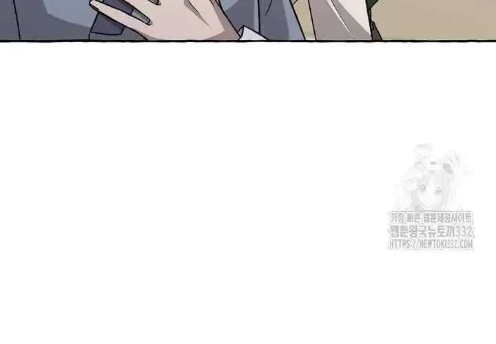 Tale Of Hyangdan Chapter 4 - page 23