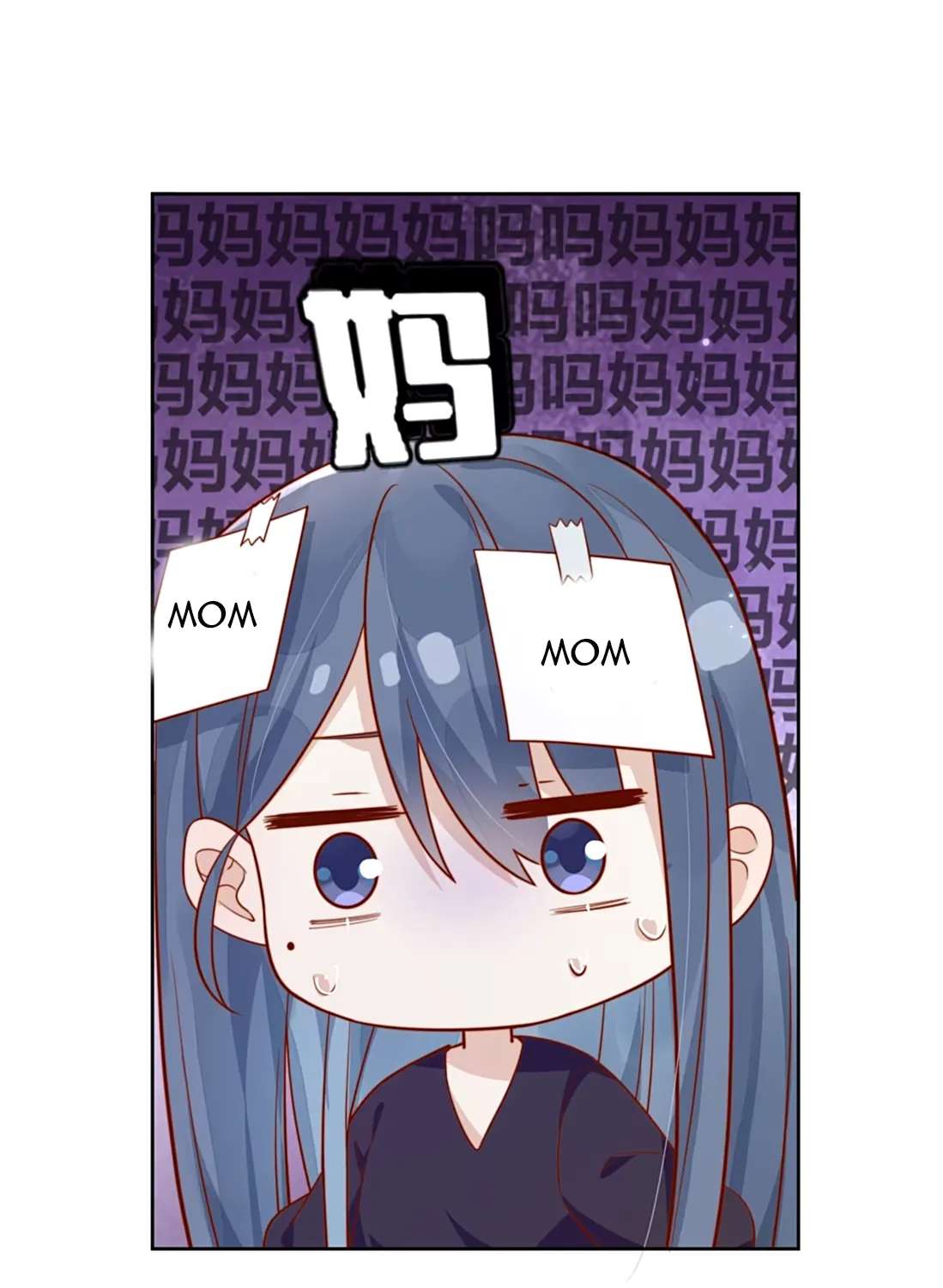The Way My Nemesis Looks At Me Is Slowly Shifting Chapter 10 - page 45