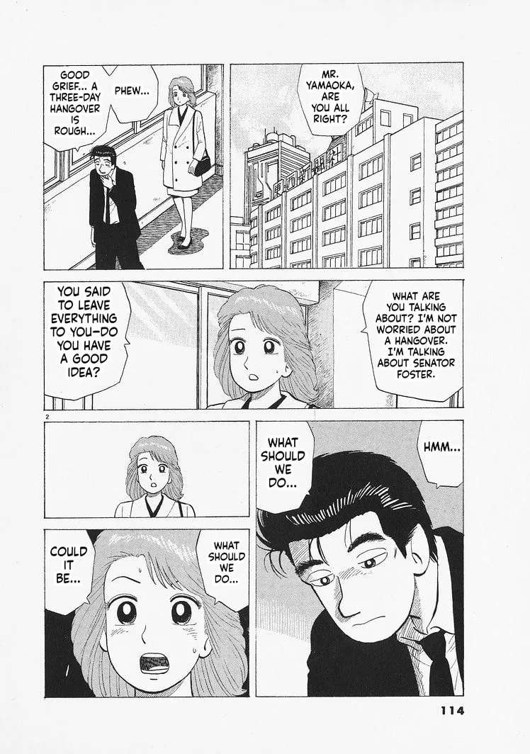 The Gourmet Chapter 331 - page 2