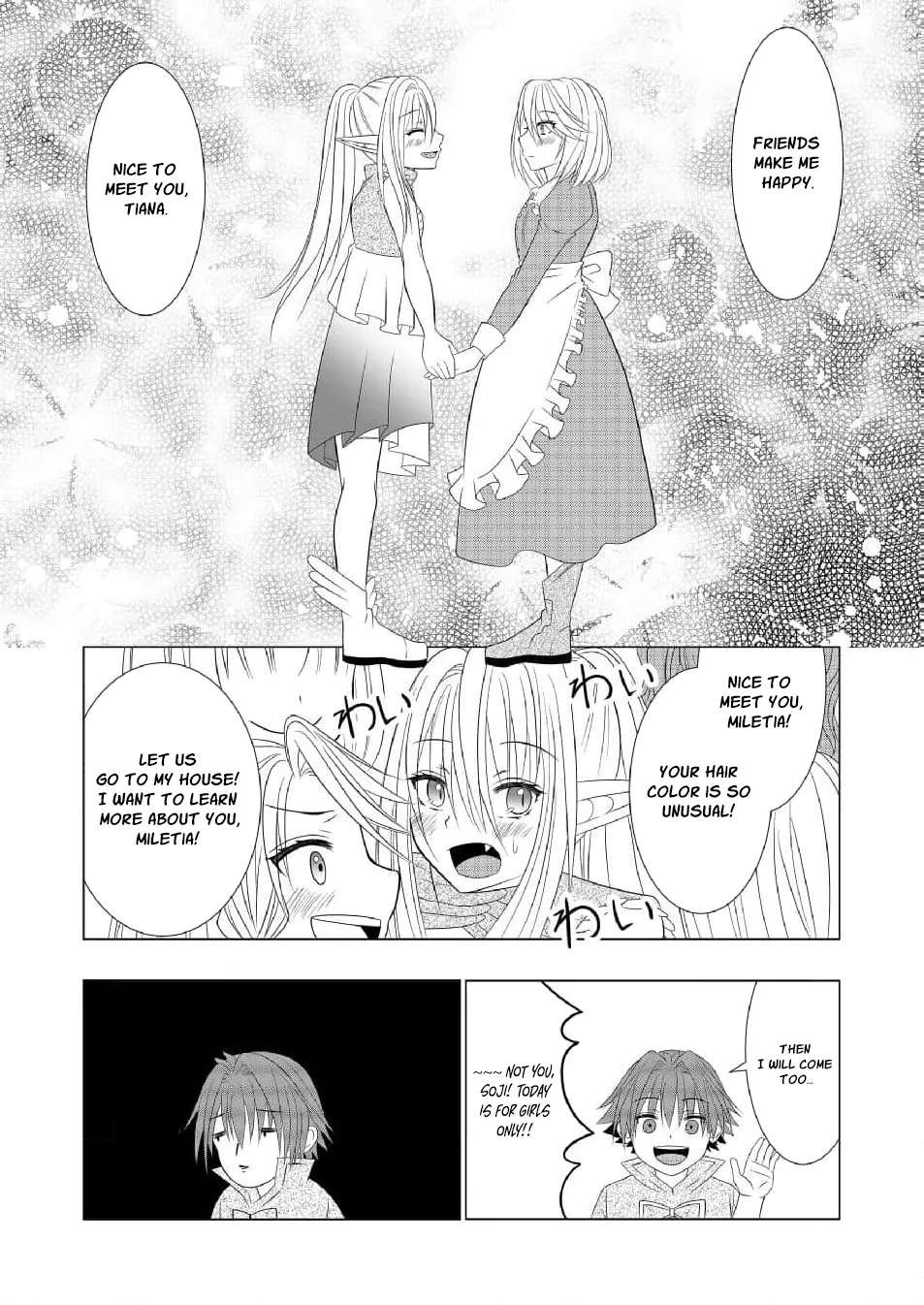Datsu-Sara Nouka no Isekai Slow Life Chapter 10 - page 27