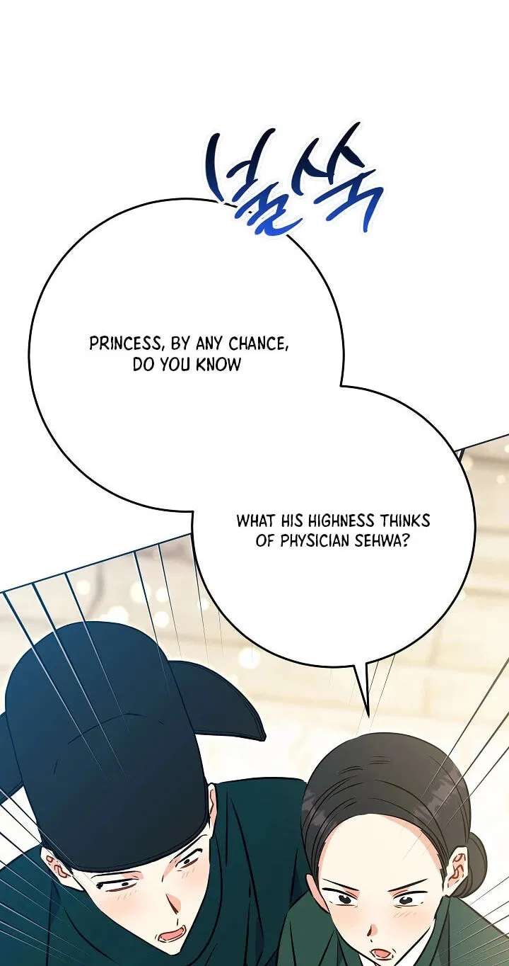 I Was Born as The Daughter of a Low-Ranking Concubine Chapter 92 - page 37