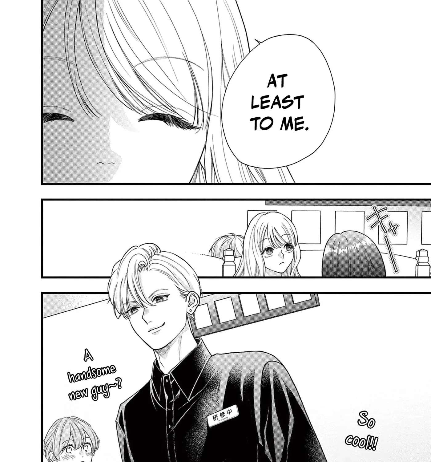 Narukawa-kun Doesn't Want to Be Made to Cry. Chapter 30 - page 16