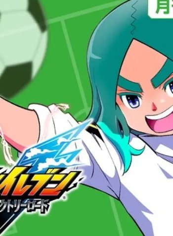 Inazuma Eleven: Heroes' Victory Road
