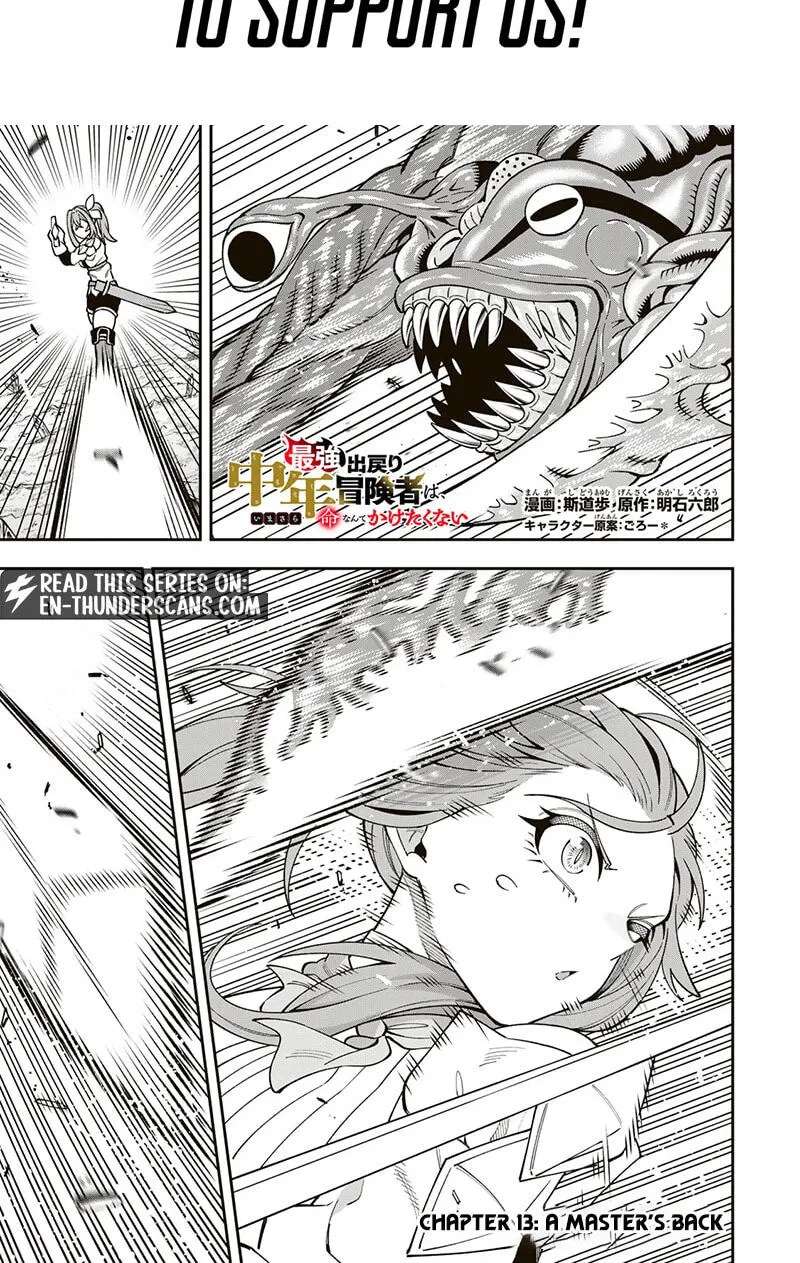 The Legendary Adventurer's Second Life: A Reluctant Master's Tale Chapter 13 - page 2