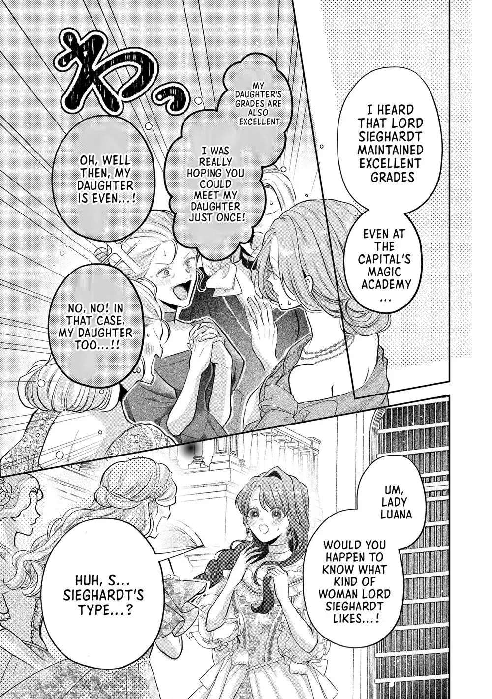 Cast Away as a Sacrifice, Loved as a Saint by a Frontier Marquis Chapter 21 - page 6