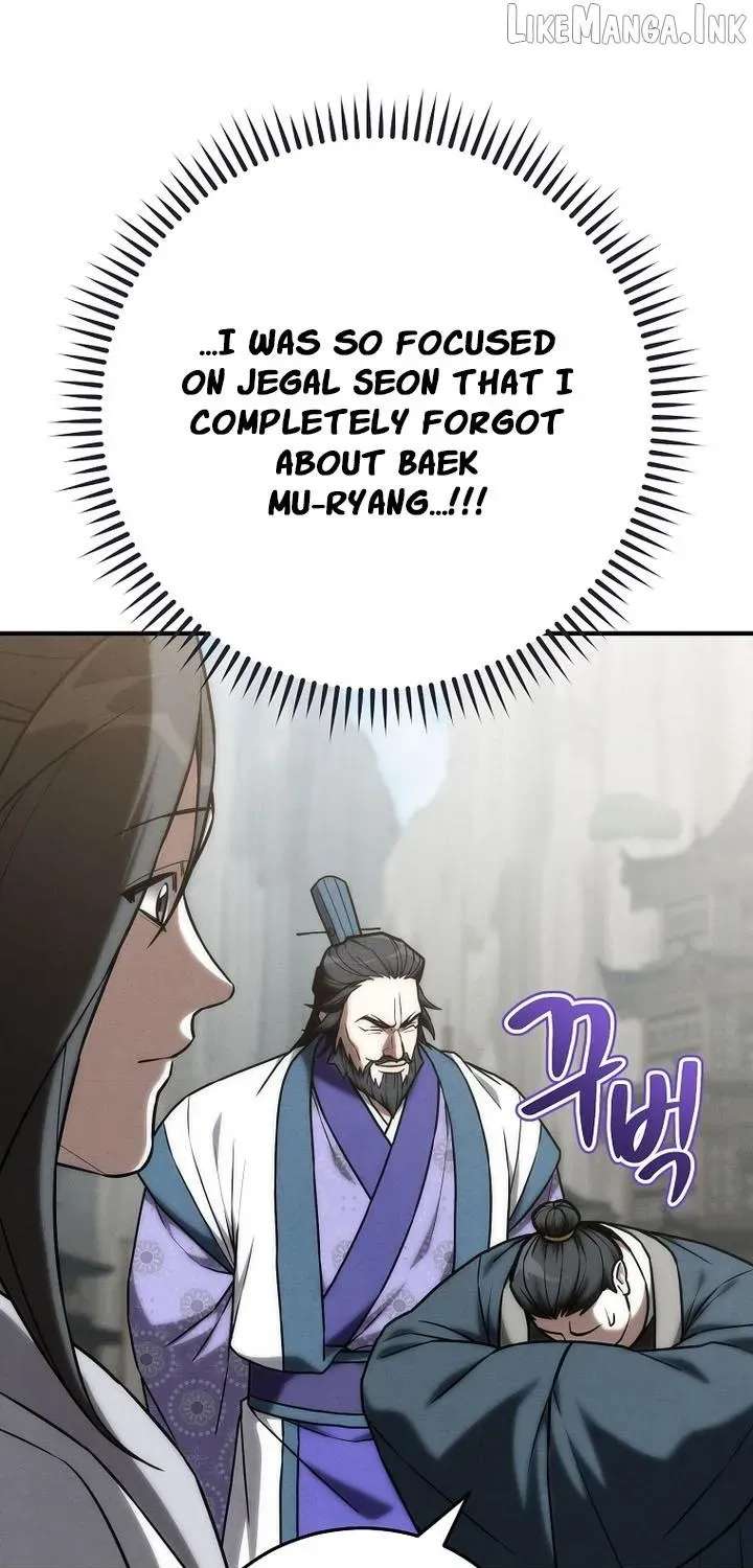 Samryu is the best in the world Chapter 24 - page 79