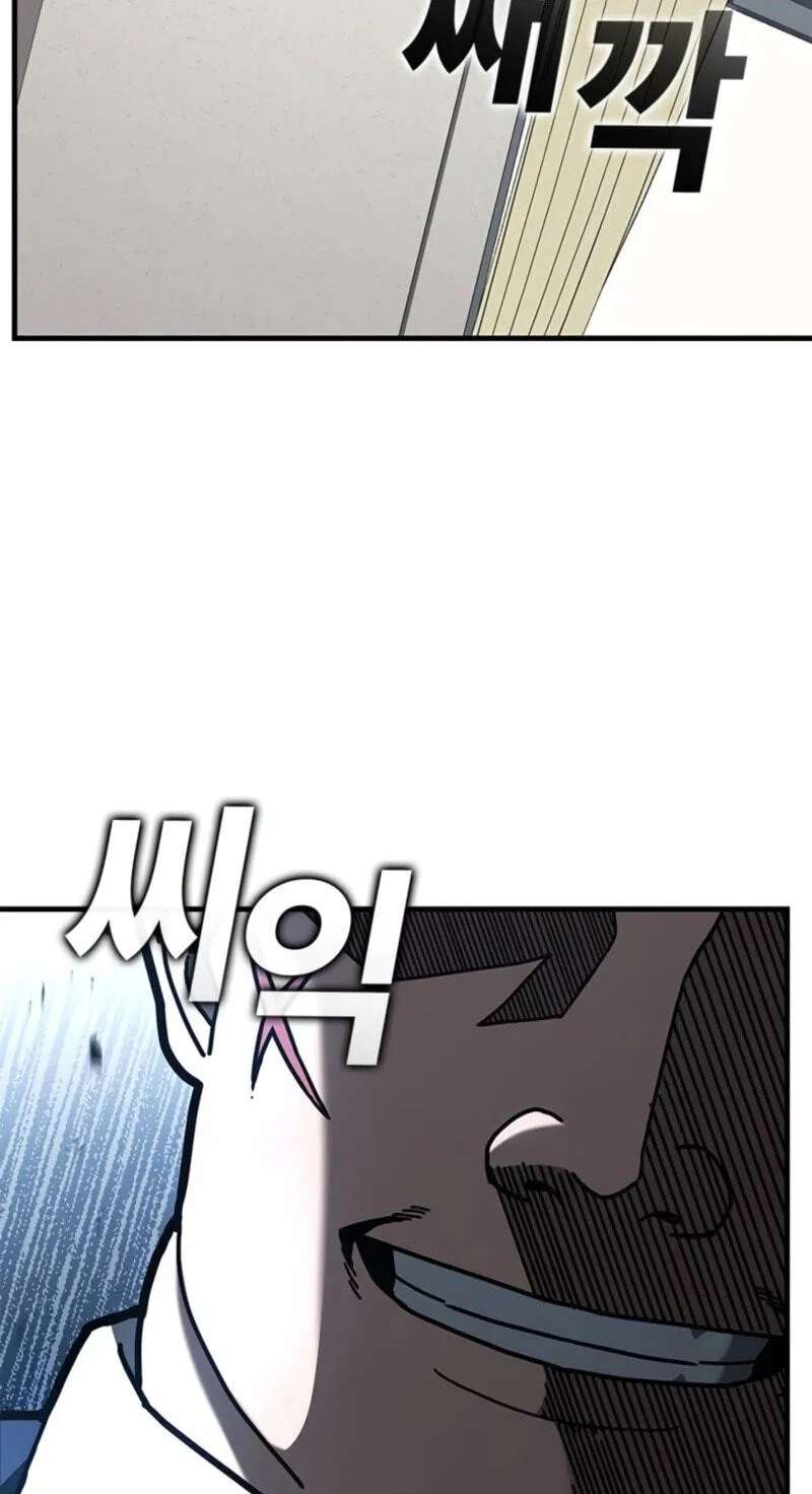 Looking for a Top-Tier Fighting Coach Chapter 16 - page 23