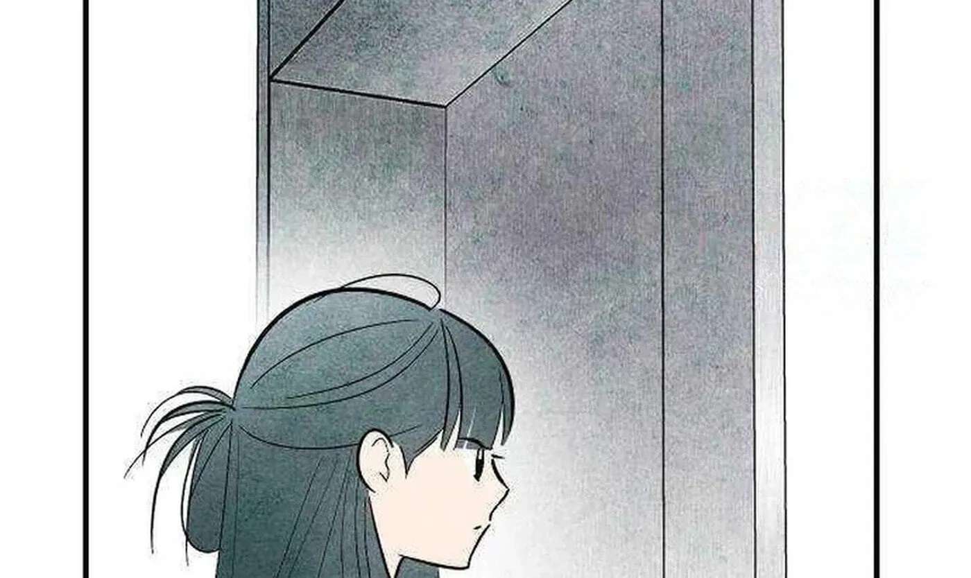 How to Turn You Around Chapter 33 - page 16