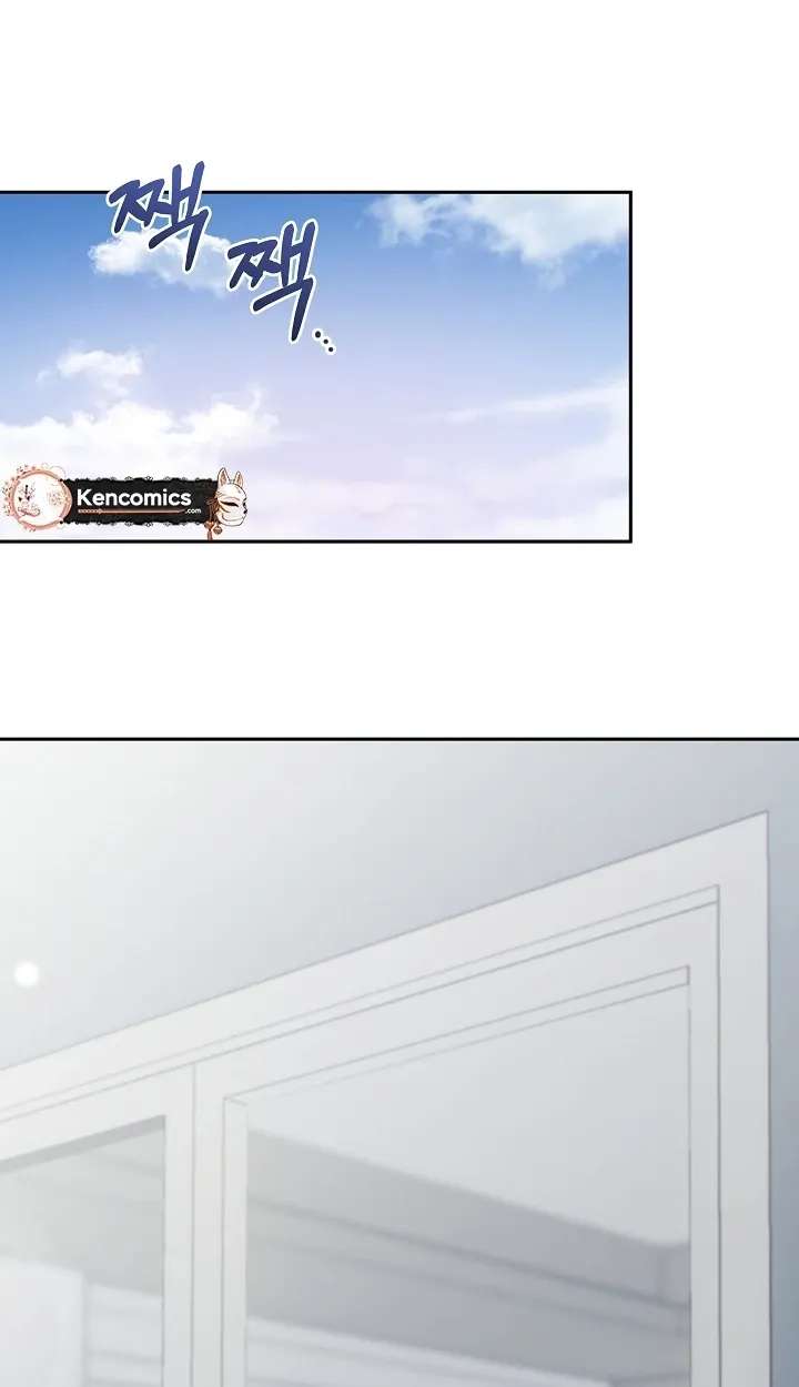 Do It, Oppa! Chapter 1 - page 69