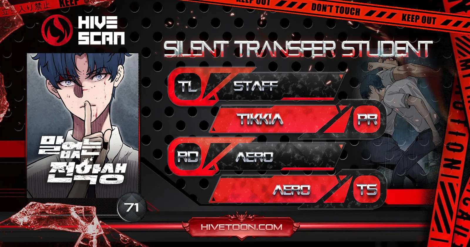 The Silent Transfer Student Chapter 71 - page 1