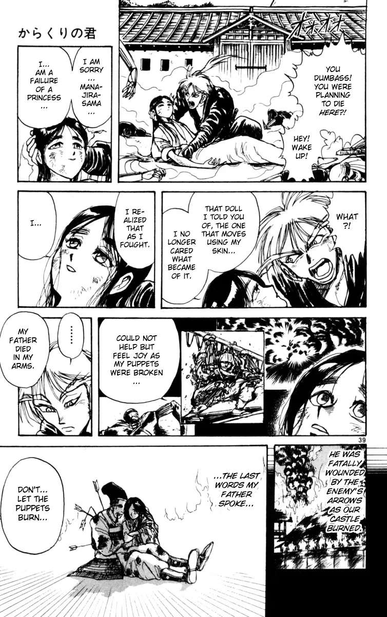 Yoru No Uta Chapter 1 - page 45