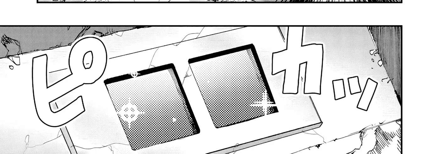 Accidentally Summoned Teacher and Mechanical Girl Chapter 14 - page 38