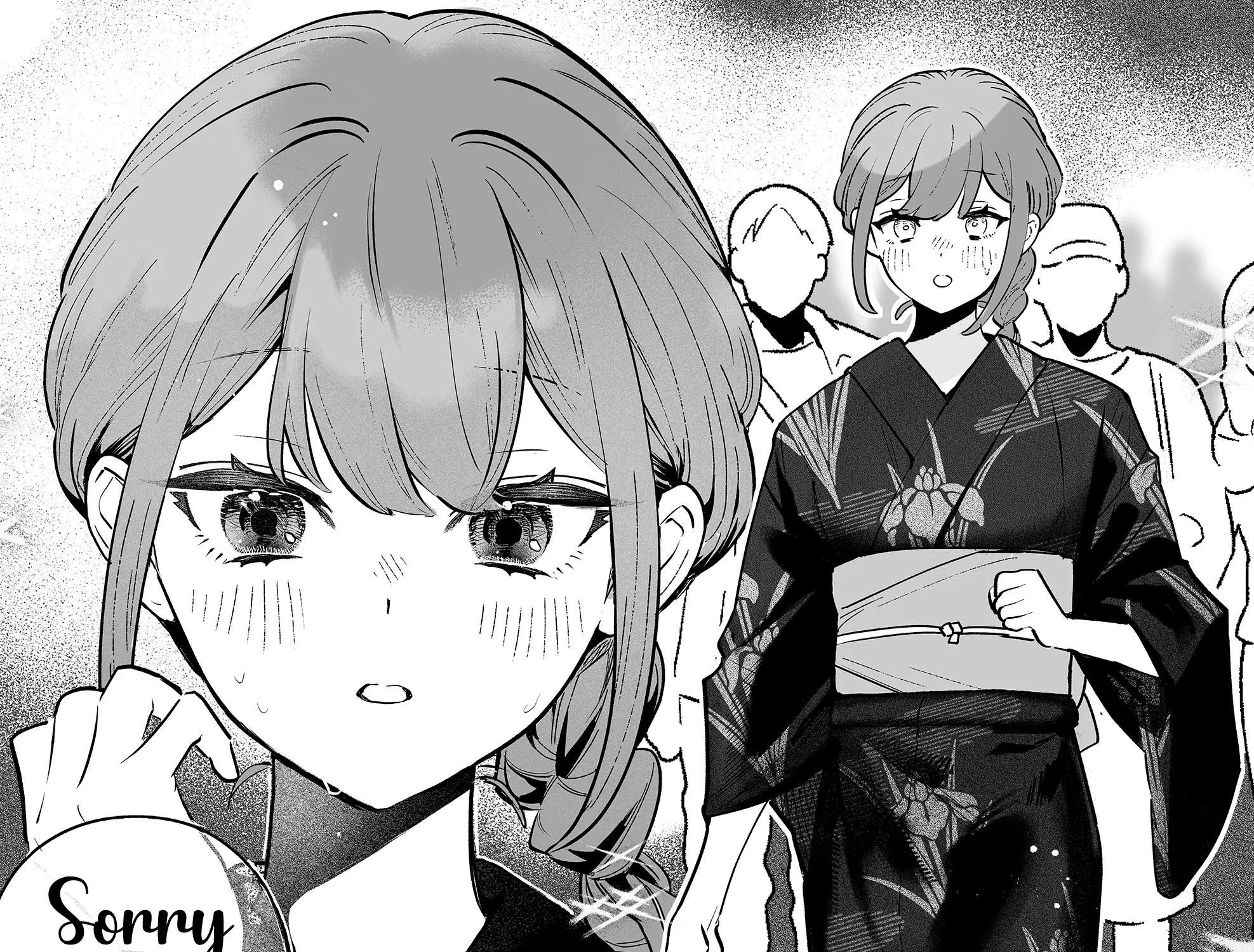 The Way I Look at My Childhood Friend has Changed Chapter 14 - page 24