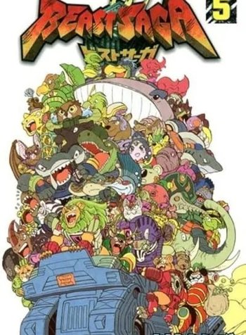 Beast Saga