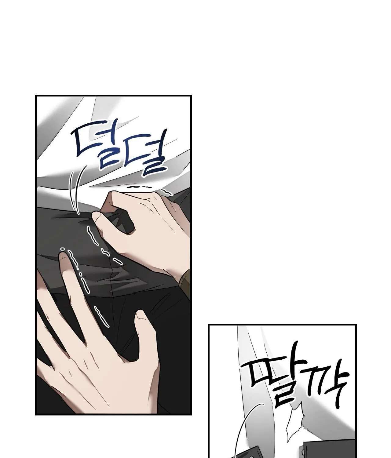 Tinder Box Chapter 21 - page 16