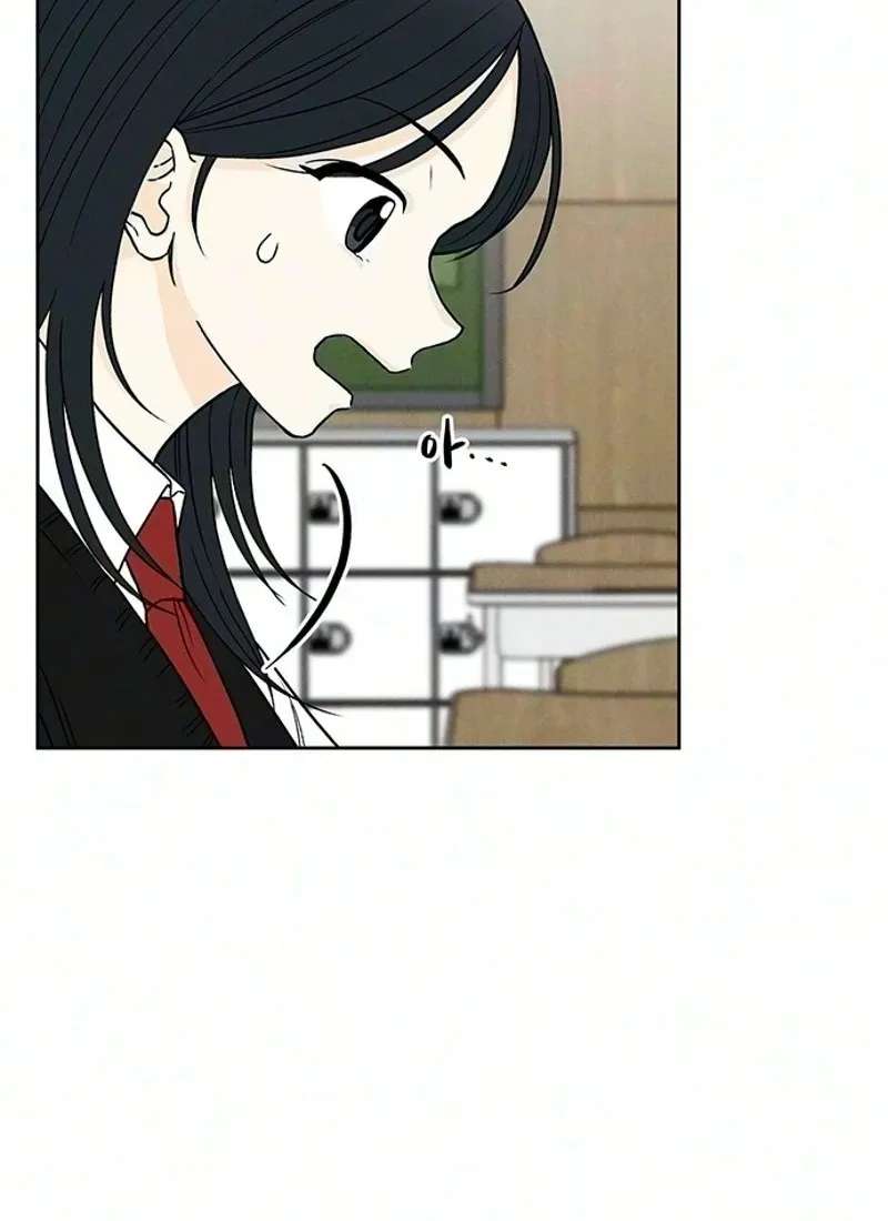 Have a Good Day Chapter 12 - page 56