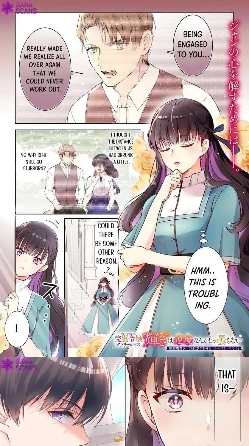 Kanpeki Reijo Kurarisha no Kagayaki wa Gyakkyo Nanka ja Kumoranai - Konyakuhaki Sarete mo Jiriki de Shiawase wo Tsukameba Yoi Node wa? Chapter 6 - page 1