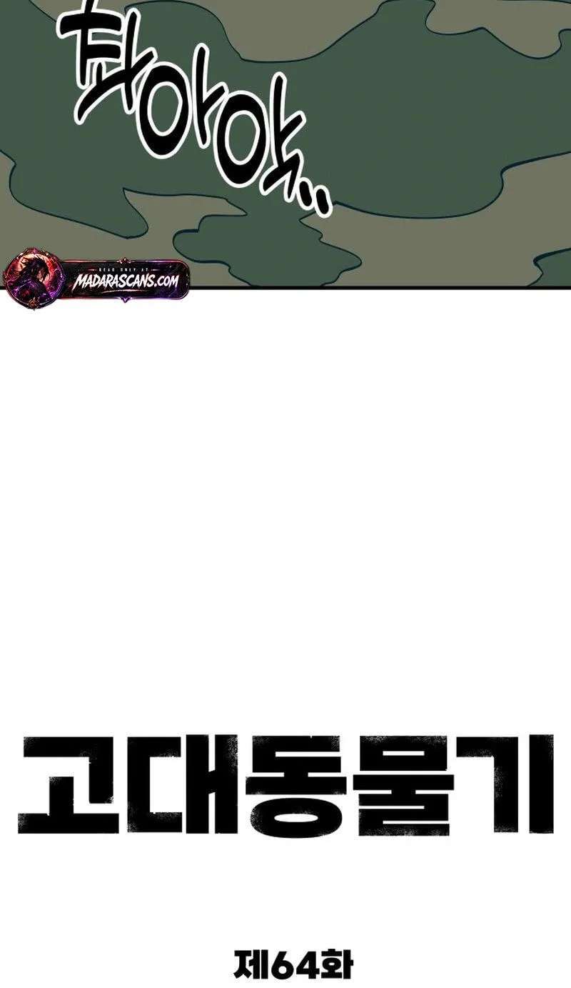 Ancient Animal Tales Chapter 64 - page 102
