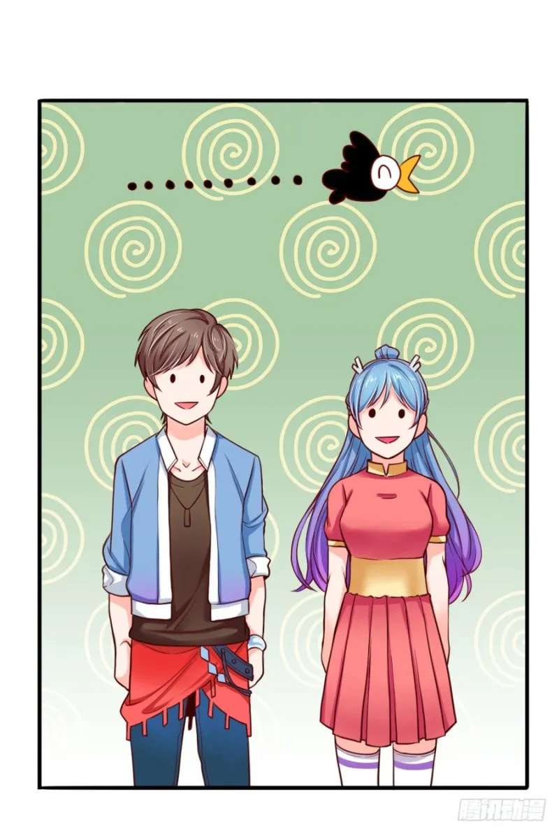 I Only Want To Meet You Chapter 5 - page 72