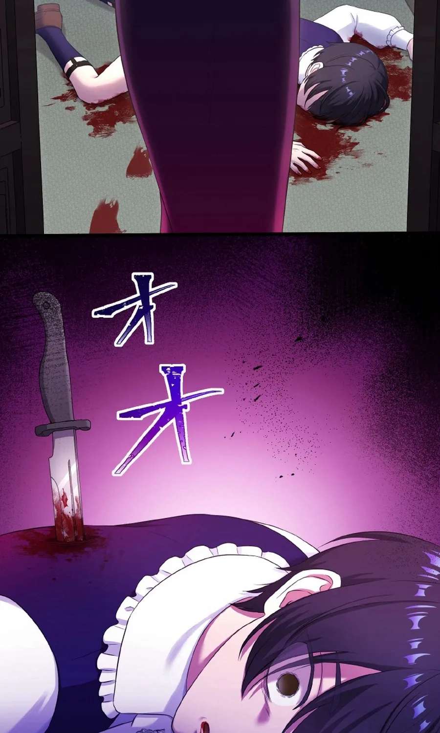 The Legendary Assassin Reincarnated As The Beloved Youngest Daughter Of A Royal Family Chapter 104 - page 97