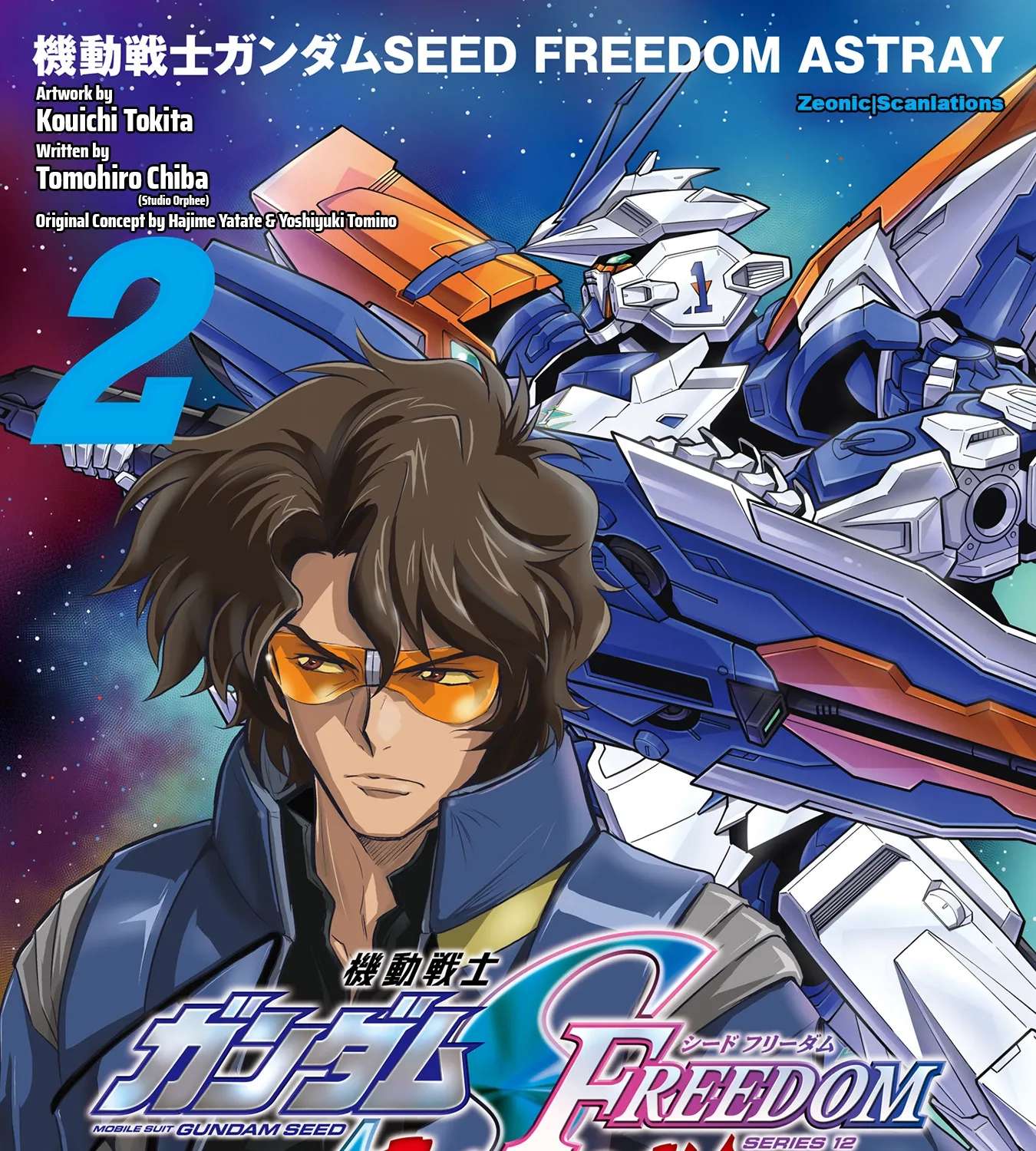 Kidou Senshi Gundam SEED Freedom Astray Chapter 7 - page 1