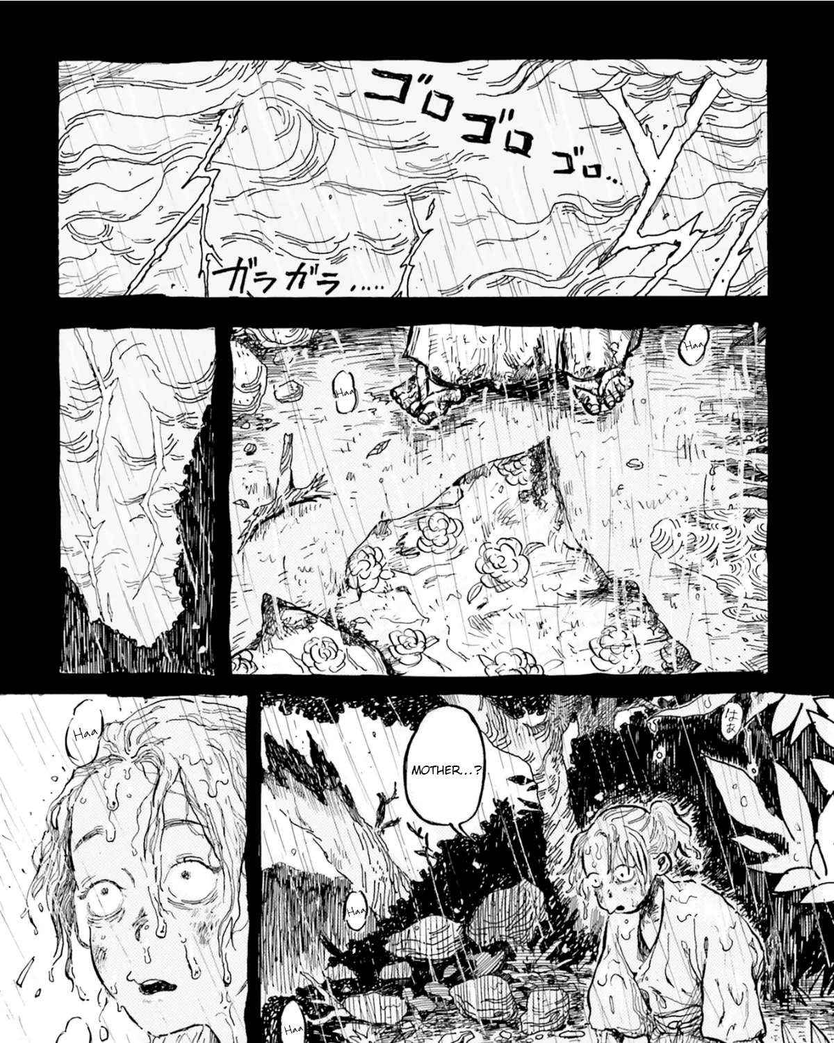 Tenrai-sama to Ningen no Heso: Hirako Waka Shoki Sakuhinshū Chapter 1 - page 11