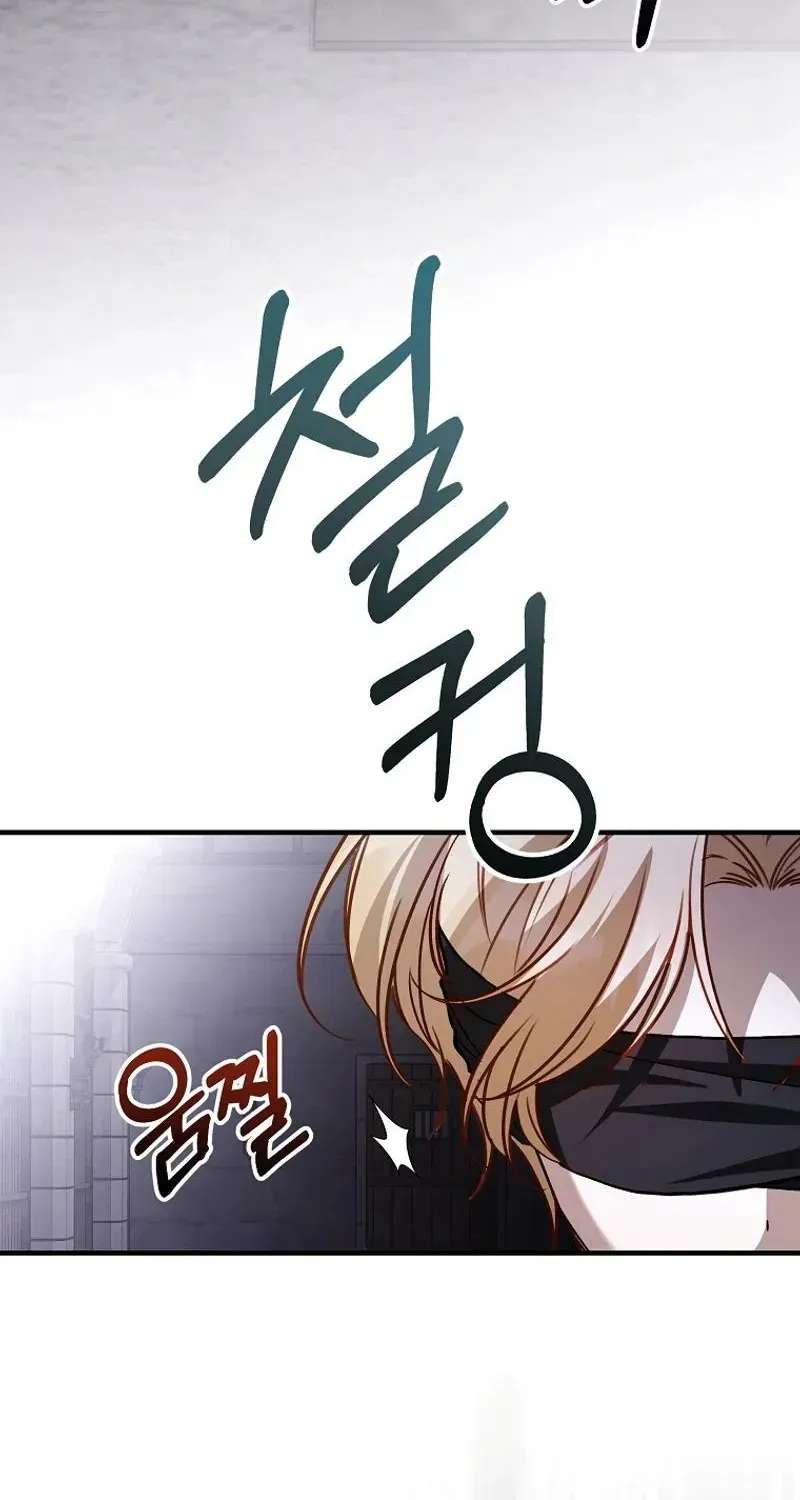 A Veteran Player is Needed in the Apocalypse Chapter 31 - page 18