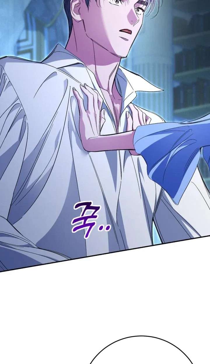 The Empresss Time Reversed Abducted Marriage Chapter 66 - page 85