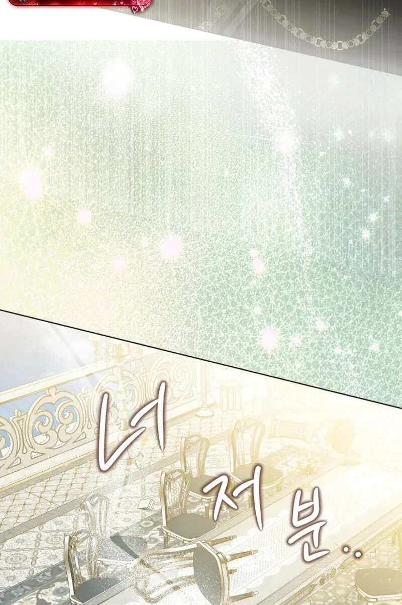 The Black-Haired Dad Is Not Reaping Chapter 43 - page 53