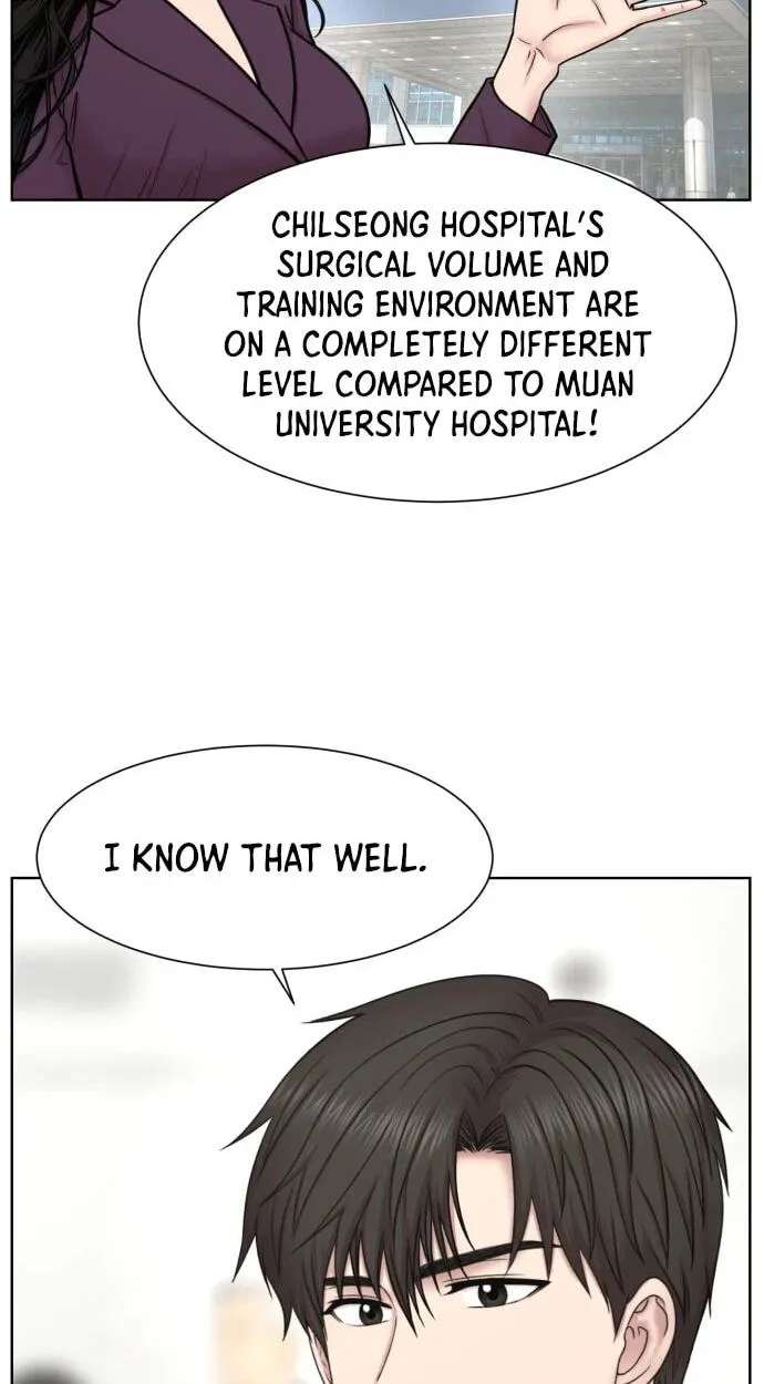 Trauma Center:Dr. Baek Chapter 45 - page 82