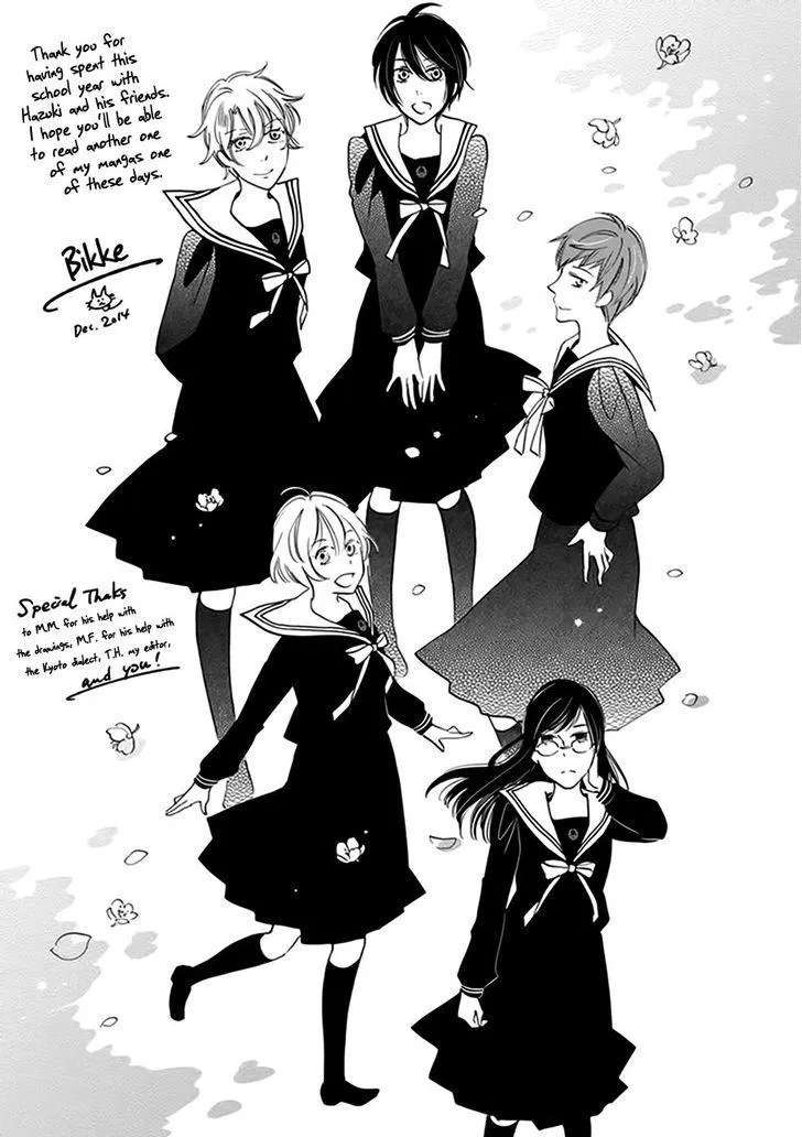 Ame Nochi Hare Chapter 39 - page 46