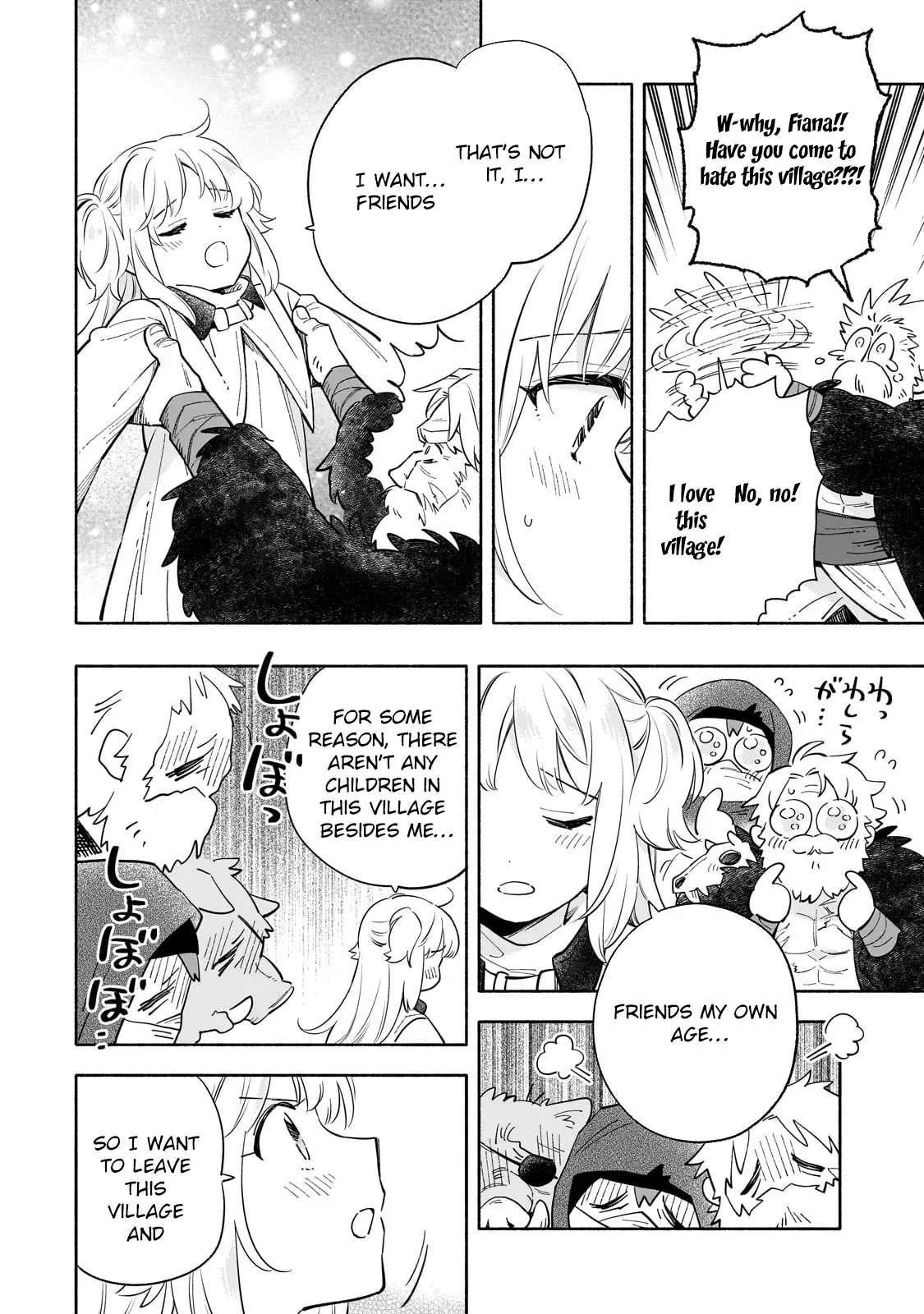 A Sickly Girl Reincarnates and Gains a Healthy (Overpowered) Body Chapter 1 - page 16