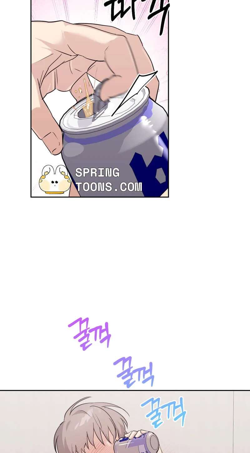 Roommate I Don't Know About Chapter 17 - page 44