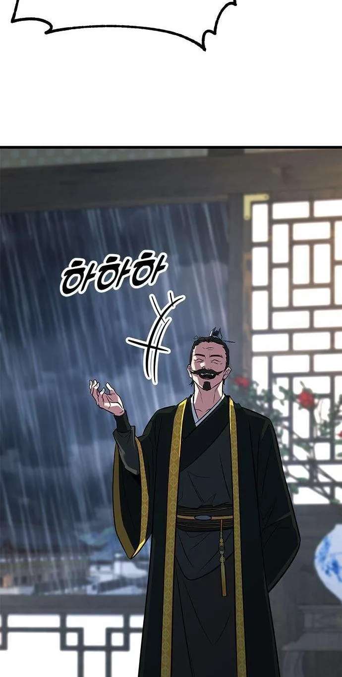Legend of the Low‑Tier Martial Artist Chapter 19 - page 18