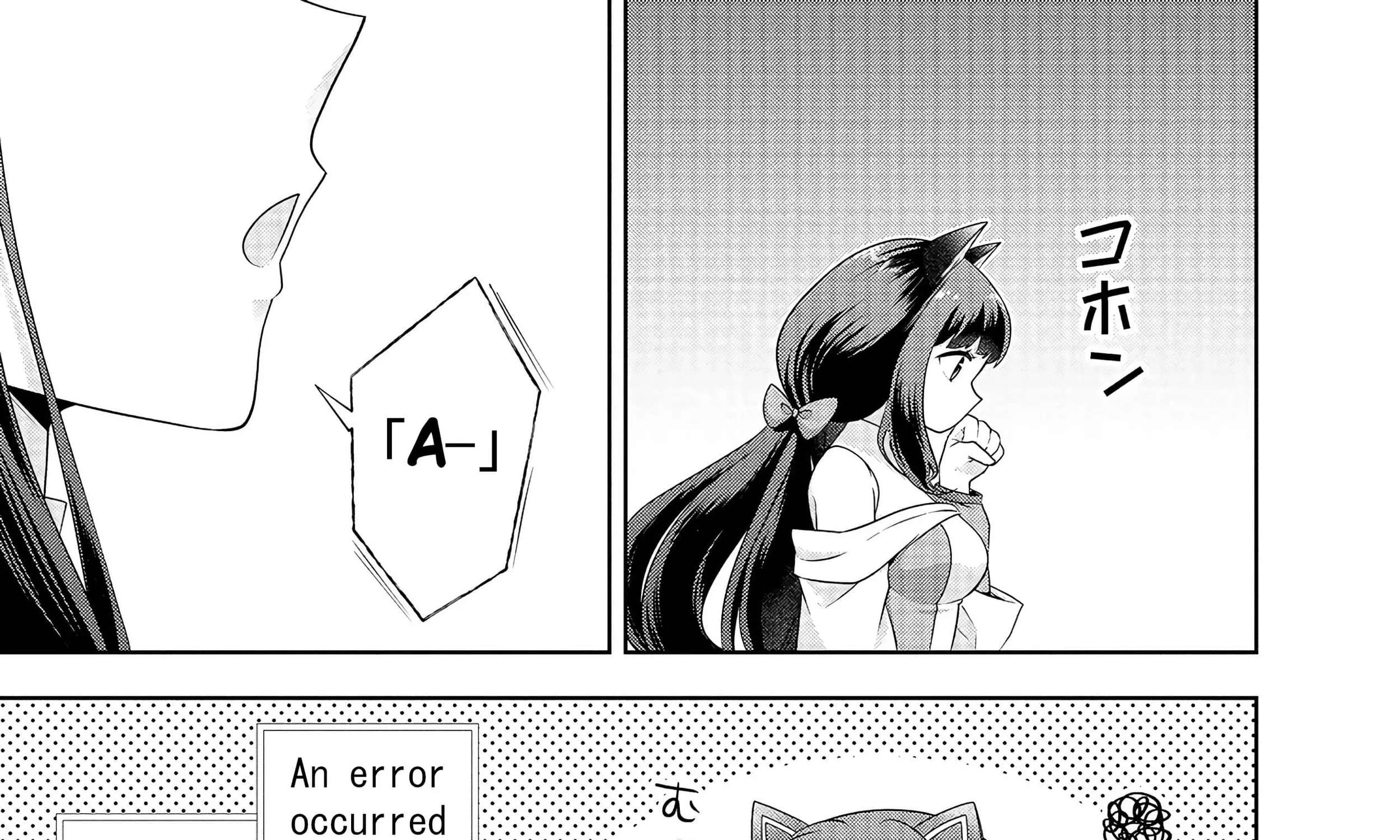 Rare Monster? Sore, Tada no Gaichuu desu yo ~Shiranumani Dungeon-ka Shita Jitaku de no Nichijou Seikatsu ga Haishinsarete Bazuttan desu ga~ Chapter 7 - page 11
