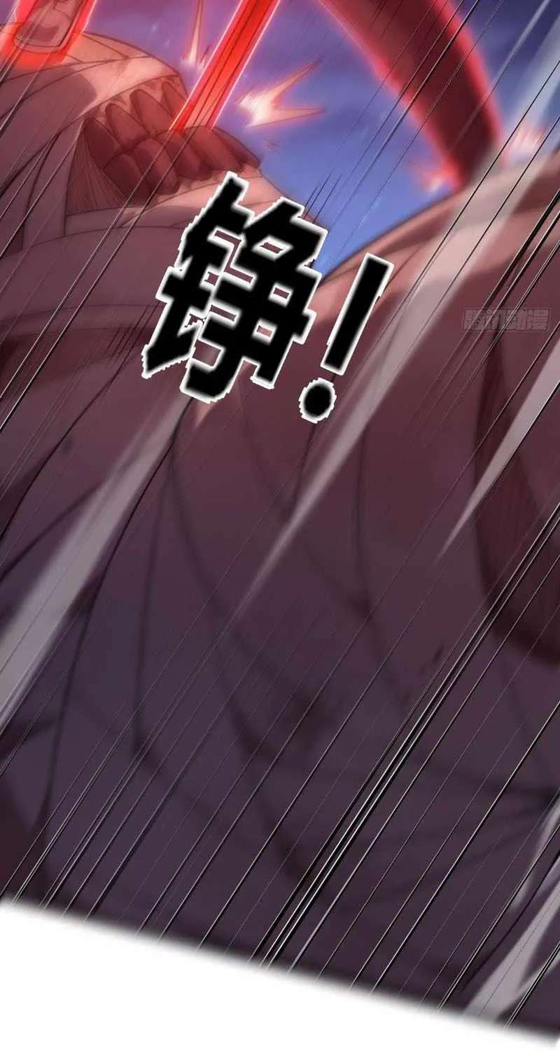 The Surviving Player꞉ Unrivaled in the Second Death Game Chapter 59 - page 47