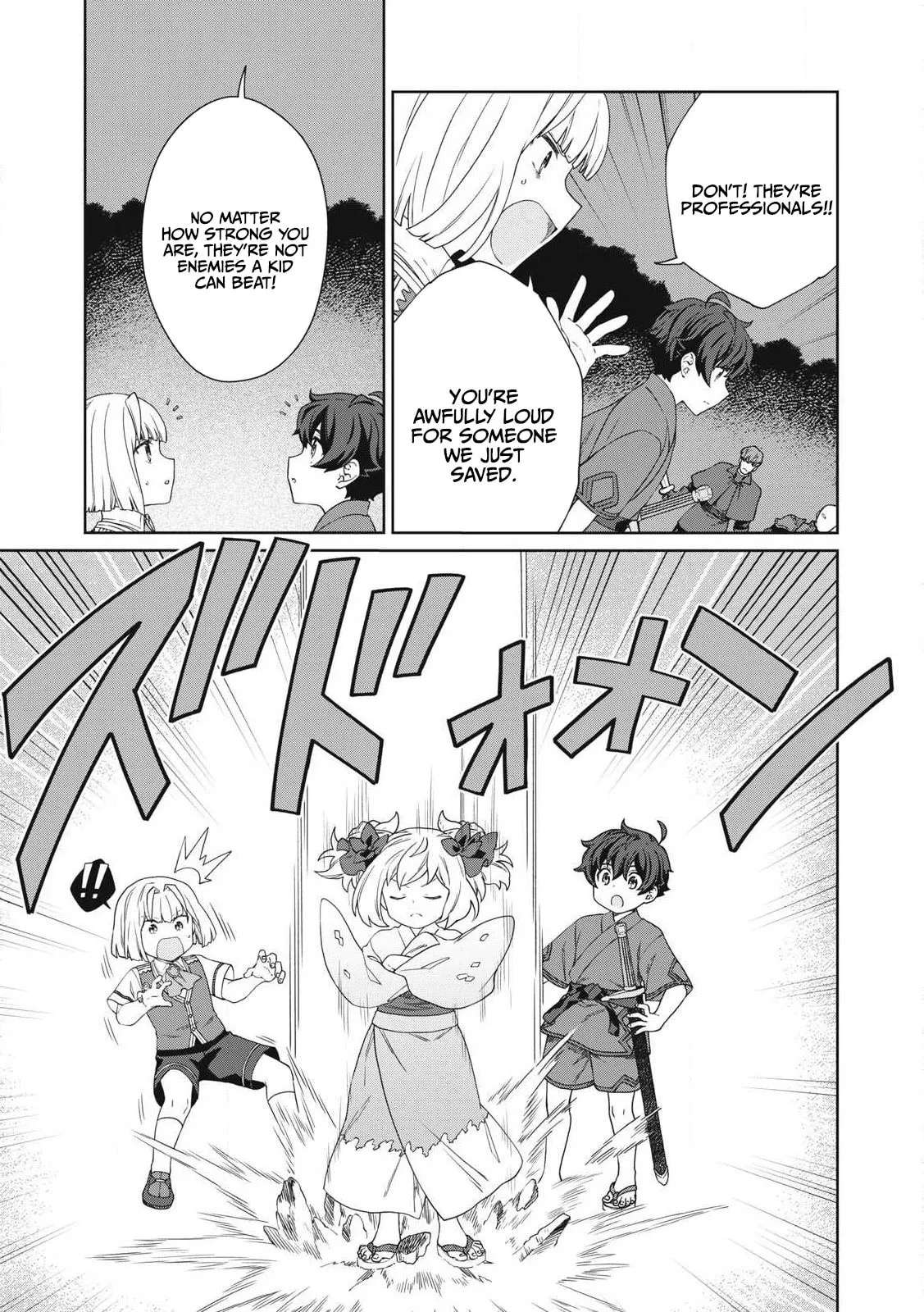 Koushakuka No Ryouriban-sama ~300-nen Ikiru Chiisana Ryourijin~ Chapter 27 - page 13