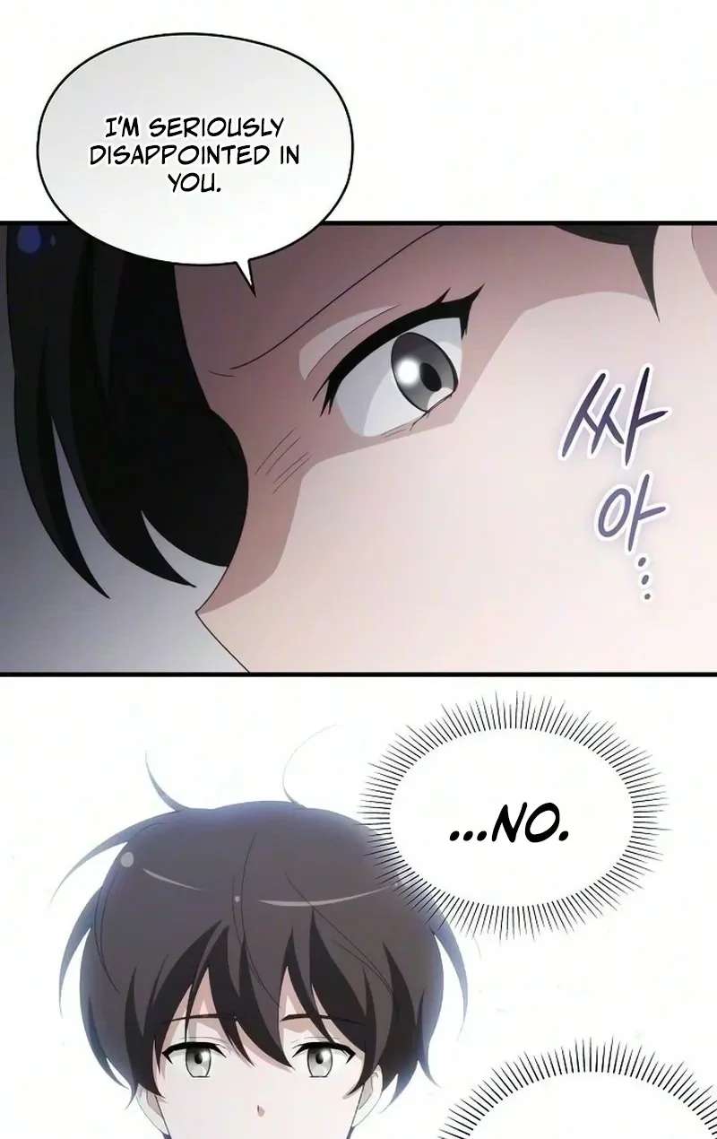 I Will Never Forget Your Fragrance Chapter 18 - page 50