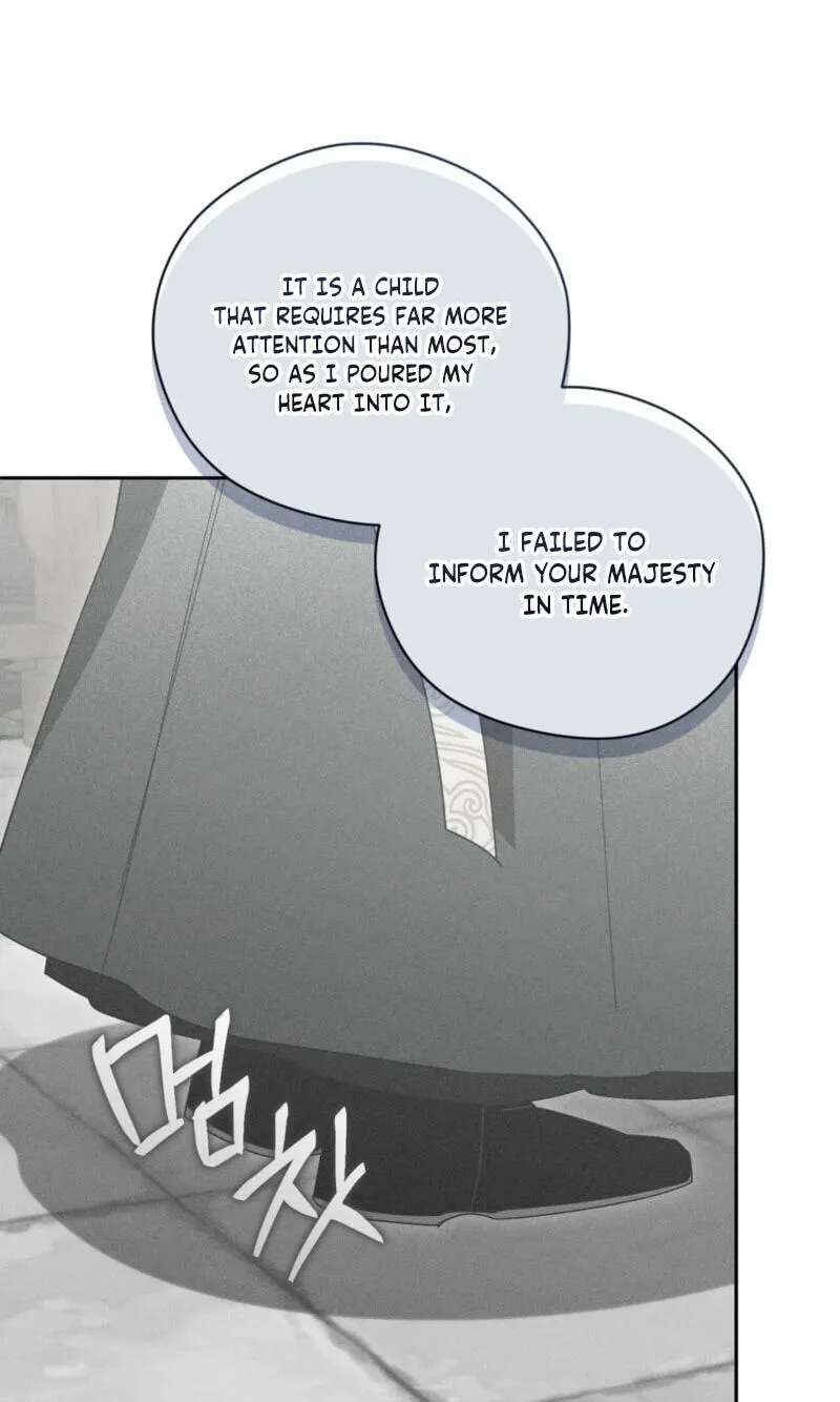 The Earth-Engulfing Rain Chapter 24 - page 8