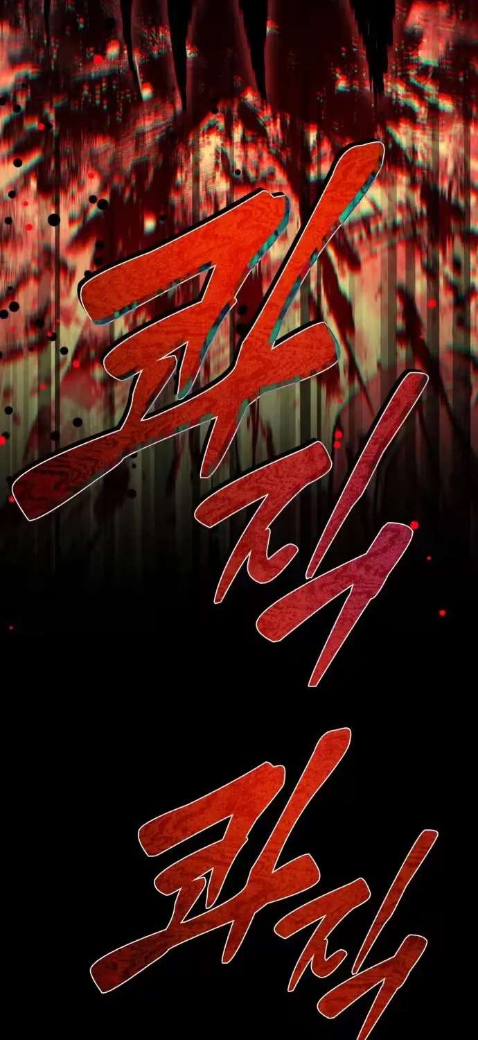 Error de Echo Chapter 2 - page 62