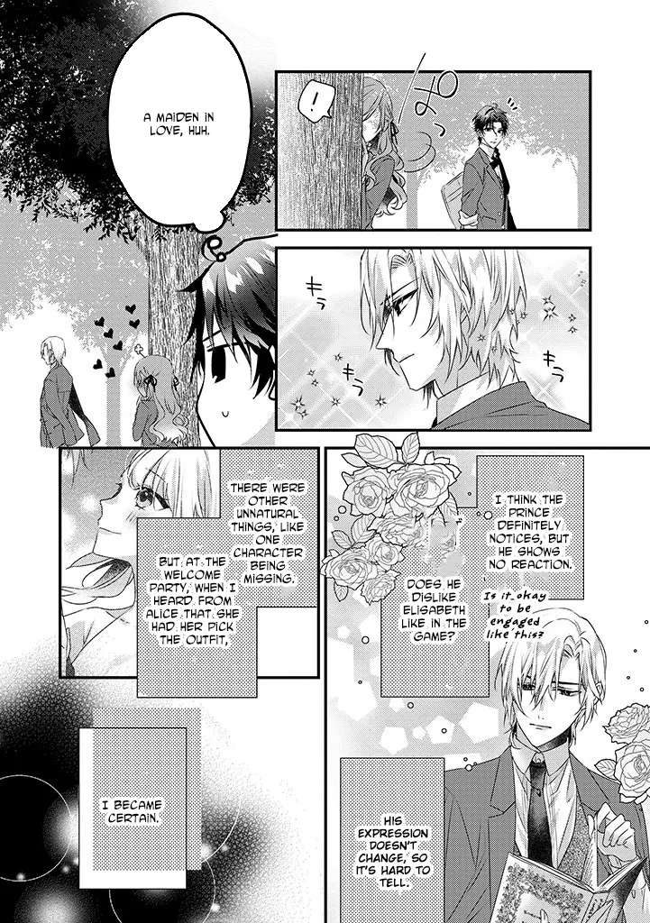 Otome Game no Ateuma Akuyaku Reijou wa, Outaishi Denka no Shiawase wo Negaimasu! Chapter 3 - page 16