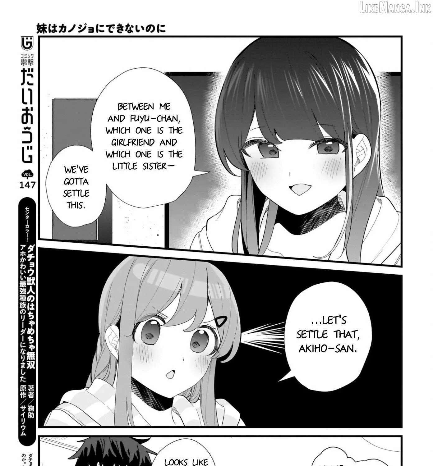 mouto wa Kanojo ni Deki Nai no ni Chapter 32 - page 29