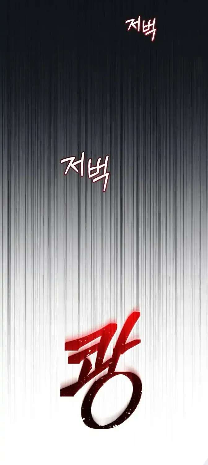 Have You Been Wronged? Chapter 1 - page 3