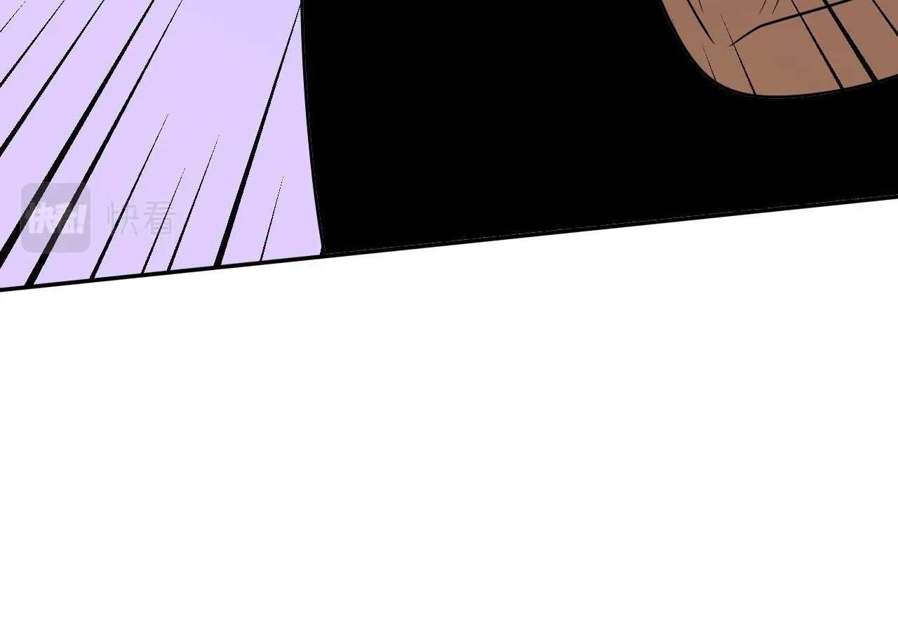 Laopo Shi Wulin Mengzhu Chapter 32 - page 62