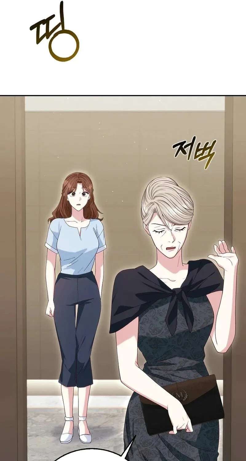 Marriage Starts with an Interview Chapter 43 - page 51