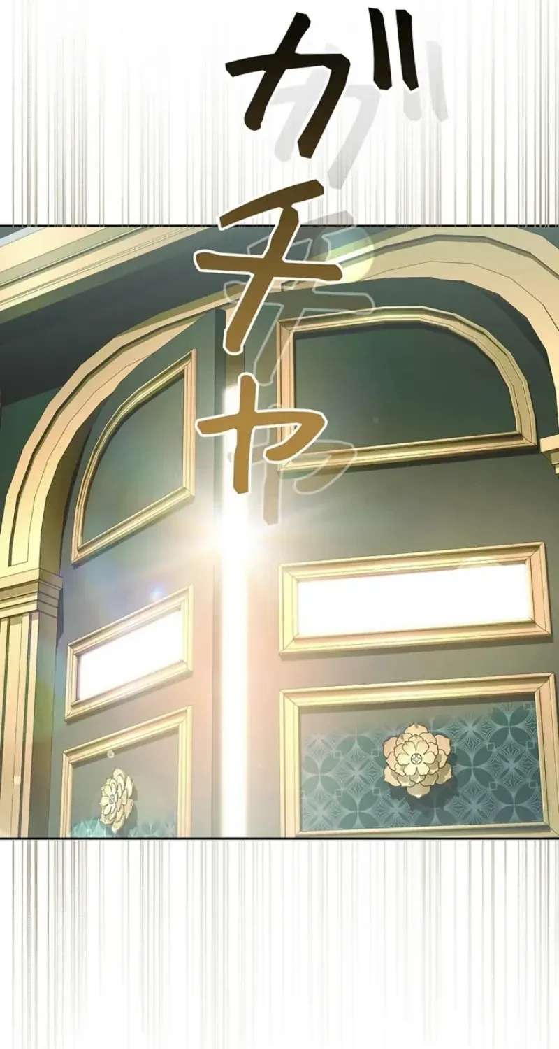 One Day, the Male Lead Fell Into Our House Chapter 28 - page 31