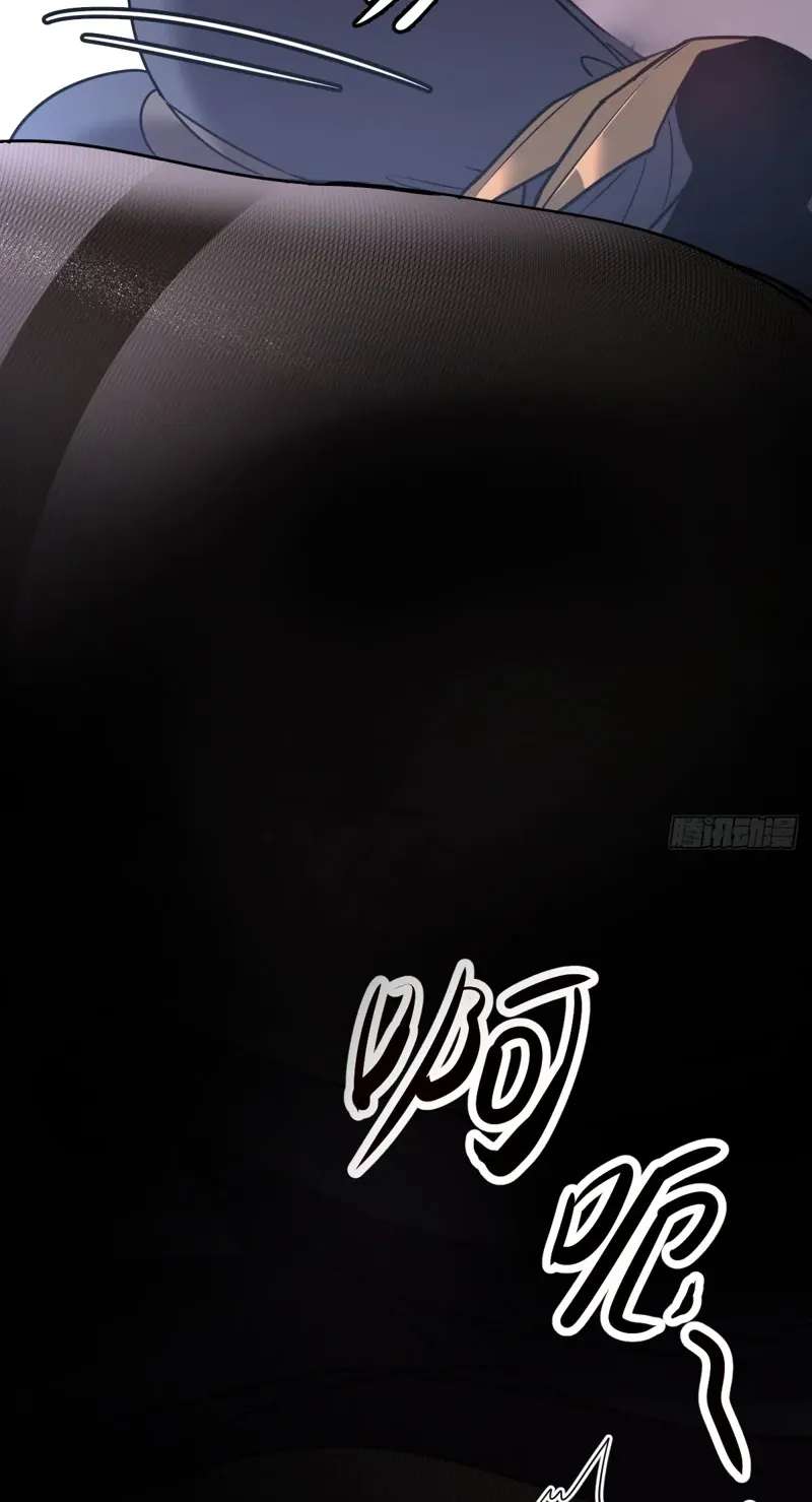 I'm Really Not A Monster Chapter 4 - page 58