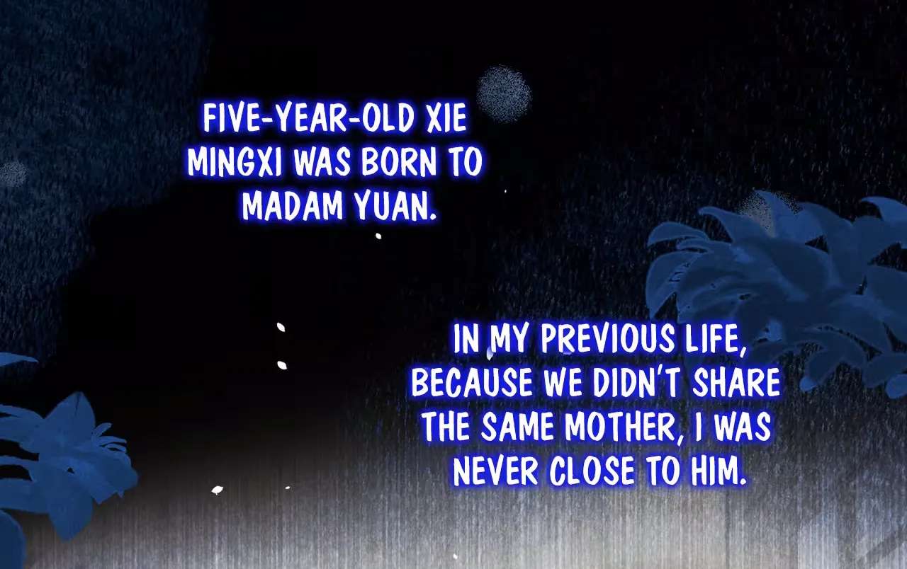 Empress's Will Love Chapter 5 - page 111