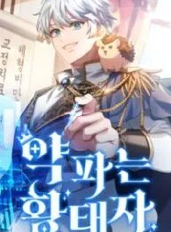 The Crown Prince That Sells Medicine